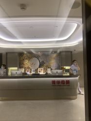 -杭州医学院附属妇儿医院