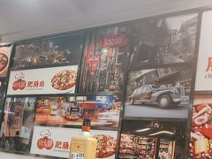 -川大刘肥肠鸡(北国店)
