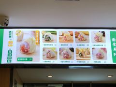 -袁记云饺(鼓楼店)