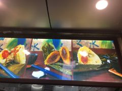 -粽氏清源(昌兴街店)