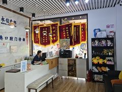 -永信齿科·永典口腔门诊部(浦东店)