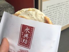 -潼关肉夹馍(永兴坊店)