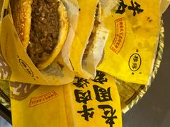 -穆得·老周家牛肉烧饼(普利街店)