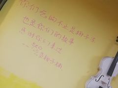 -志龙皇冠吃货椰子铺