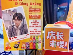 -龙湖西安曲江天街