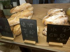 -面包与我Bread Or Me(长城汇店)