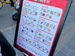 -北京稻香村(零号店)