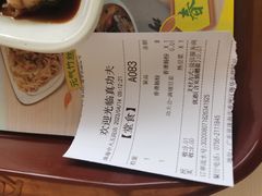 -真功夫(中大五院店)