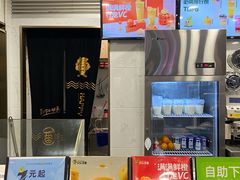-快乐番薯奶茶(海沧海富路店)