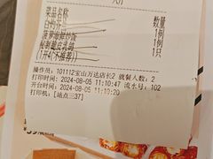 -避风塘(宝山万达店)
