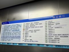 -川北医学院附属成都新华医院