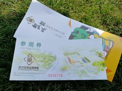 -盘龙城国家考古遗址公园