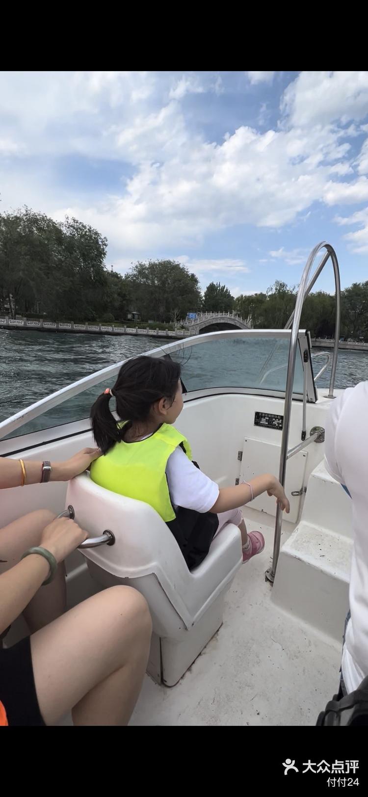 北京动物园快艇-大众点评