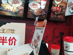 -永和大王(中关二店)