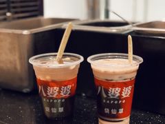 -八婆婆烧仙草(曾厝垵店)