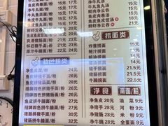-西关刘福记(文德路店)
