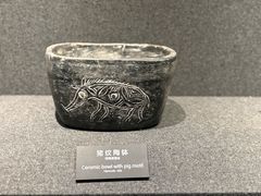 -河姆渡遗址博物馆