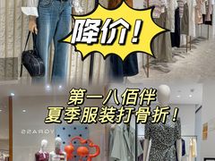-上海第一八佰伴