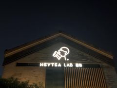 门面-喜茶(深圳欢乐海岸LAB店)
