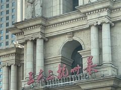 -三六三杭州菜(水上总店)