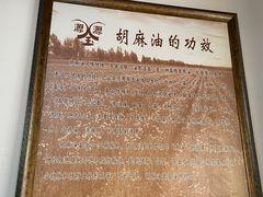 -源玺源烧麦馆(东护城河南街店)