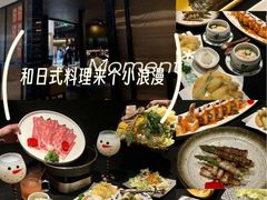 -阿吾罗日本料理(K11艺术中心店)