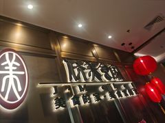 -侨美食家·粤菜(体育西路店)