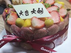 奶盐芝士蛋糕-倾城密码(大唐店)