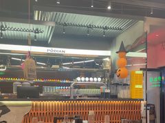 -破店肥哈·东北烧烤·夜宵(南山保利店)