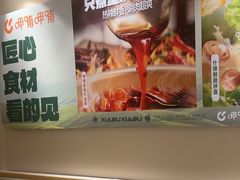 -呷哺呷哺 蔬菜畅吃(中发百旺店)