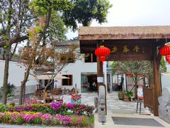 -三圣花乡旅游区