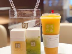 -奈雪的茶(正弘城PRO+店)