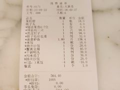 -大鸭梨烤鸭(房山店)