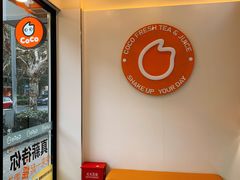 -CoCo都可(蓝村店)