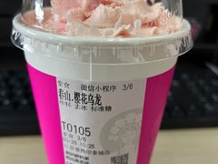 -霸王茶姬(常熟印象城店)