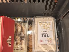 -曹祥泰(解放路店)