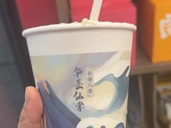 -茶话弄(中贸广场店)