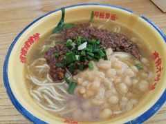 -十八梯邓凳面(大坪正街店)