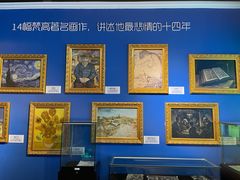 -上海梵高星空艺术馆(南京路旗舰店)