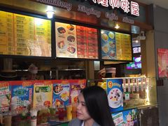 -海口骑楼小吃街