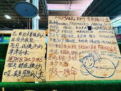 -曼阁市场水果批发市场