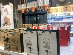 -泸溪河桃酥(江宁太阳城店)