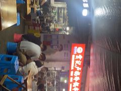 -雲记卢妈冷锅串串(中道街总店)