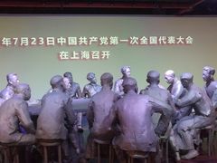 -中共一大纪念馆