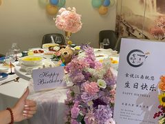 -食悦江南·淮扬菜·烤鸭(亚运村·惠新店)