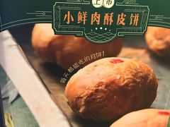 -绿茶餐厅(西单老佛爷店)