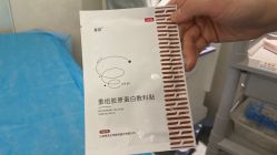 -和颜一美轻医美连锁