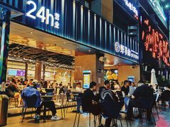 -野萃山·潮汕厚果汁(十亩地店)