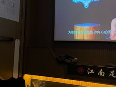 -江南足纪·影院足道·轻奢SPA(京基水贝店)