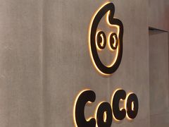 门面-CoCo都可(新太阳宫店)